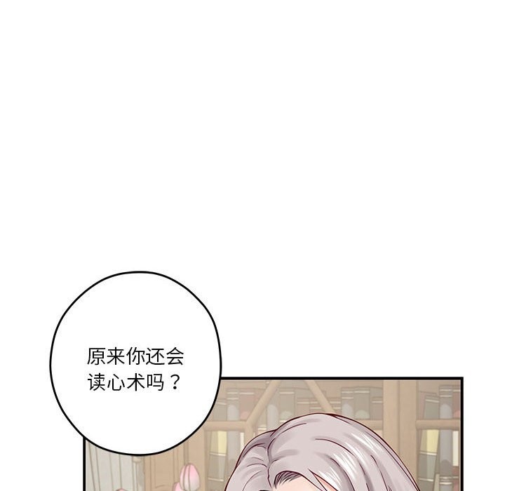 第14话 - 第89.jpg页