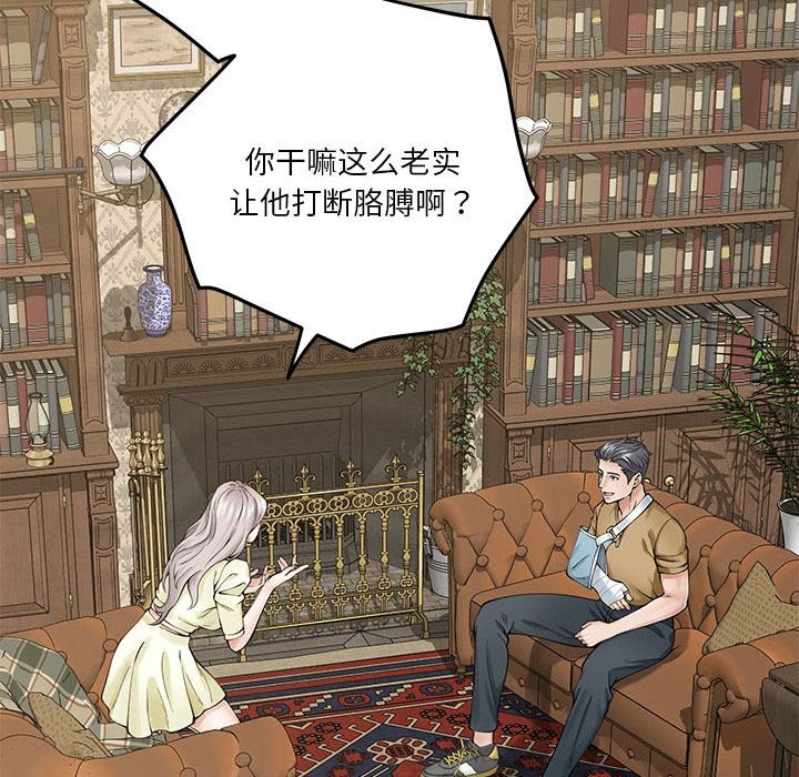 第14话 - 第93.jpg页