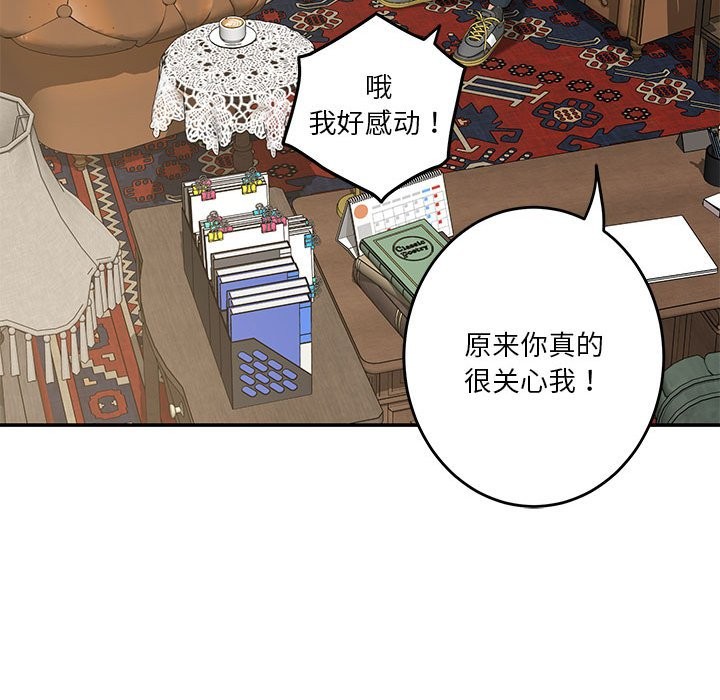 第14话 - 第94.jpg页