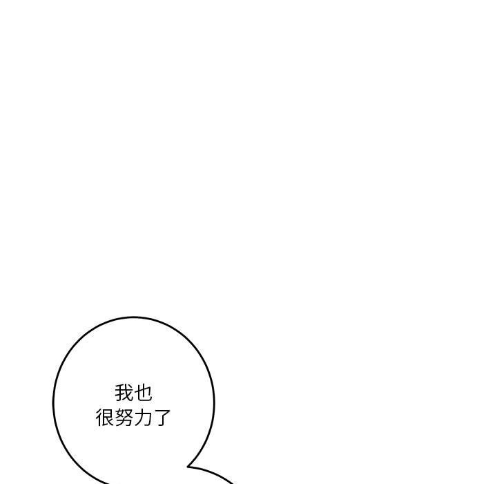 第14话 - 第108.jpg页