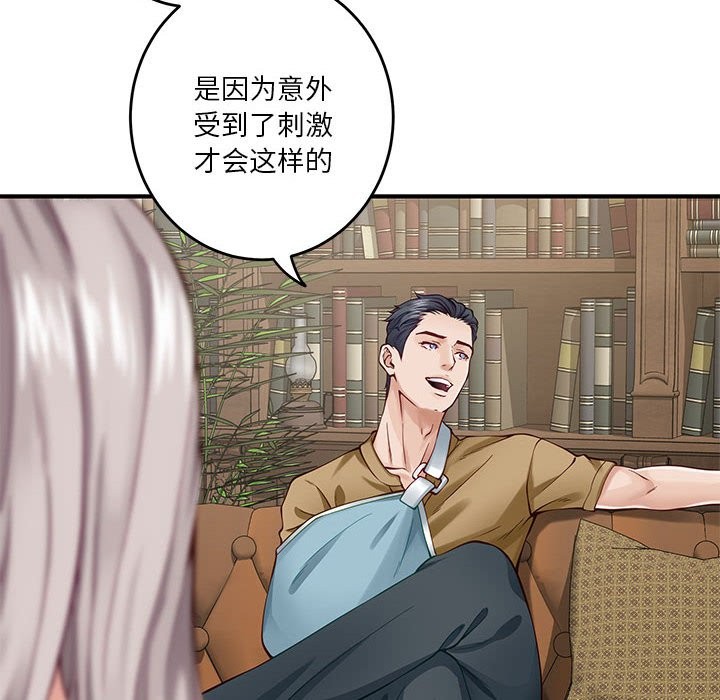 第14话 - 第109.jpg页