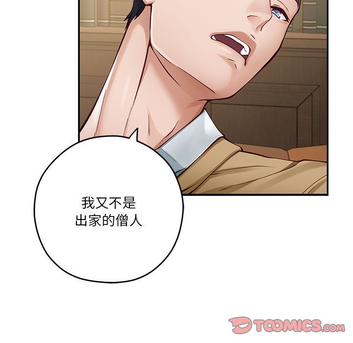第14话 - 第112.jpg页