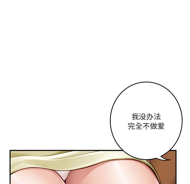 第14话 - 第113.jpg页