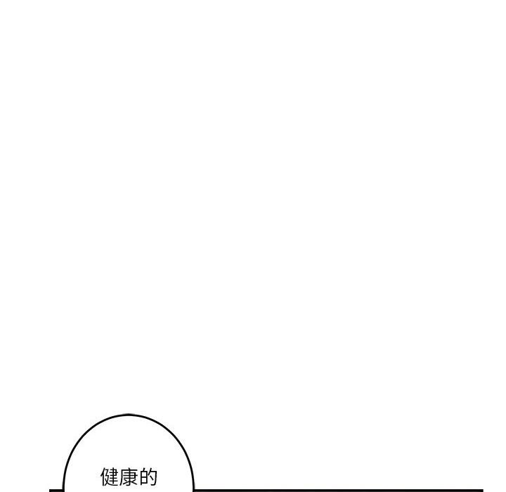 第14话 - 第115.jpg页