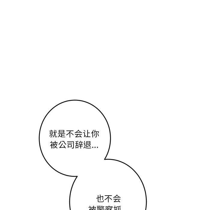 第14话 - 第117.jpg页