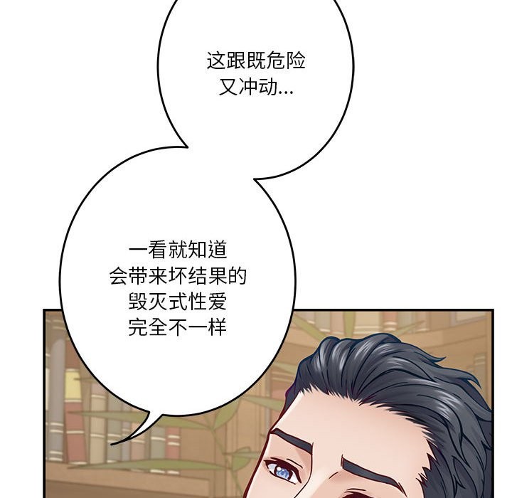 第14话 - 第121.jpg页