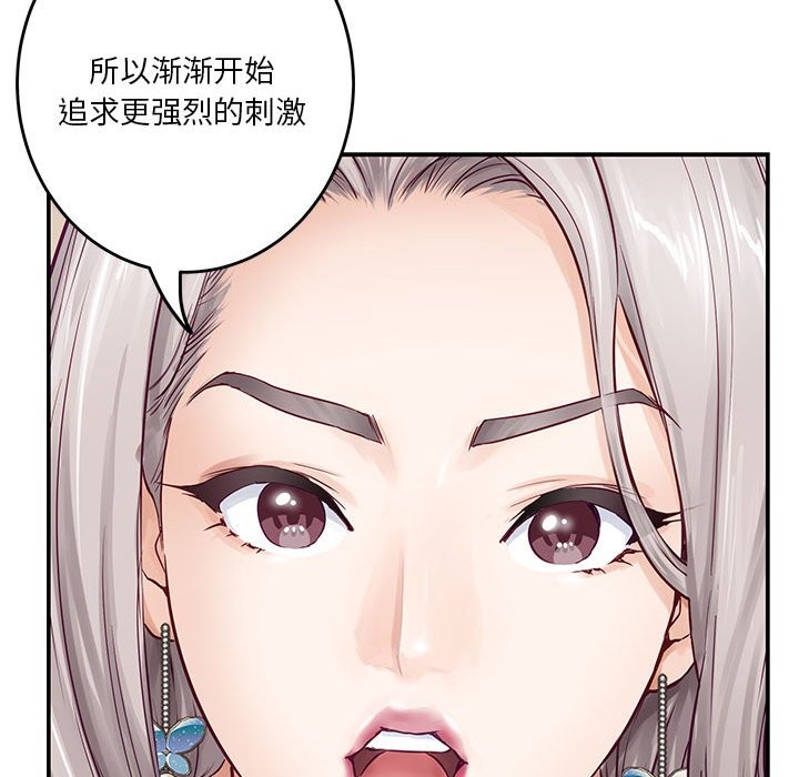 第14话 - 第124.jpg页