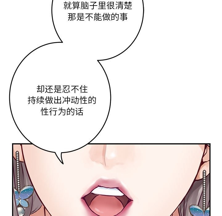 第14话 - 第126.jpg页
