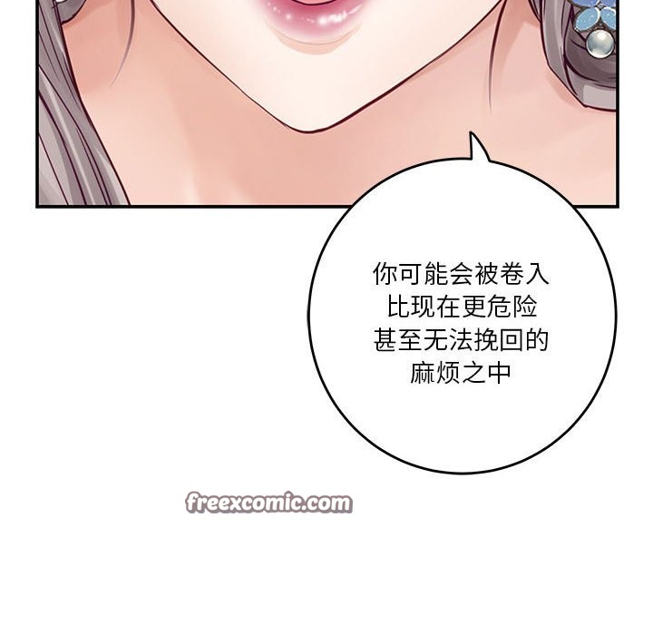 第14话 - 第127.jpg页