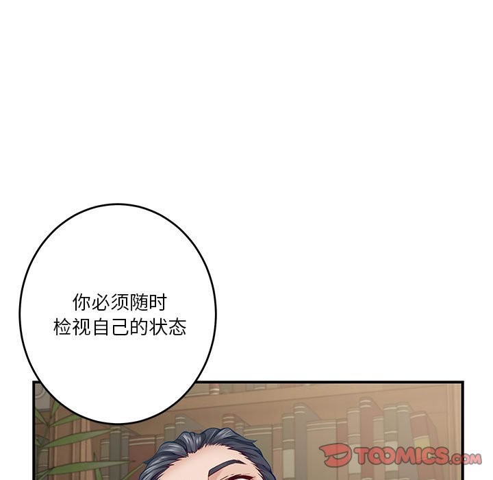 第14话 - 第128.jpg页