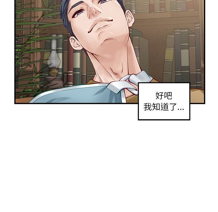 第14话 - 第129.jpg页