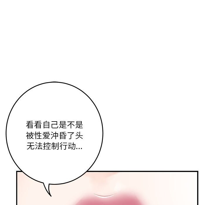 第14话 - 第130.jpg页