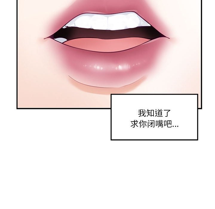 第14话 - 第131.jpg页