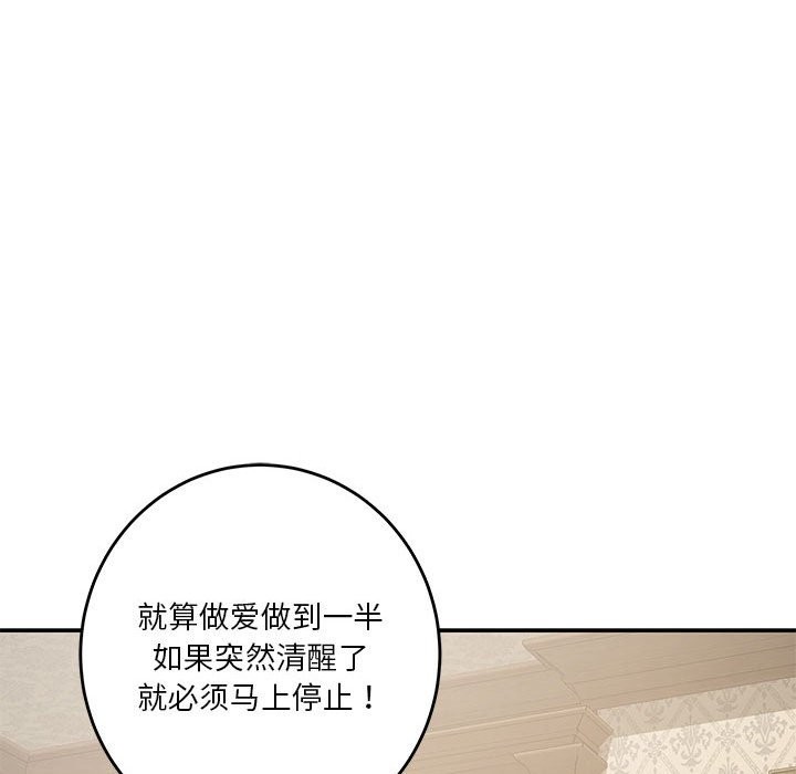 第14话 - 第132.jpg页
