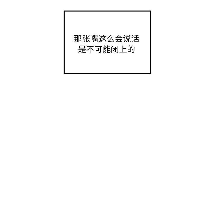 第14话 - 第135.jpg页