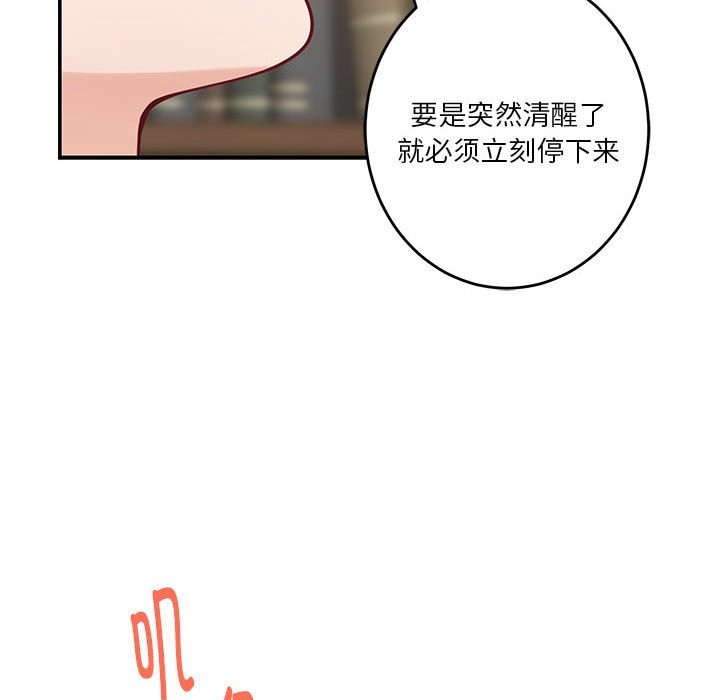 第14话 - 第137.jpg页