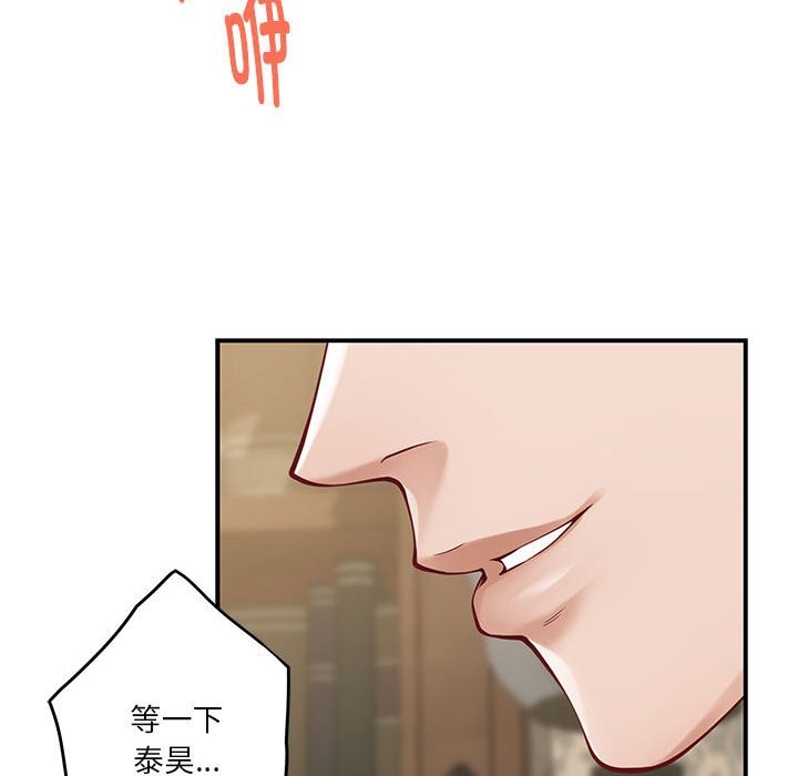 第14话 - 第138.jpg页
