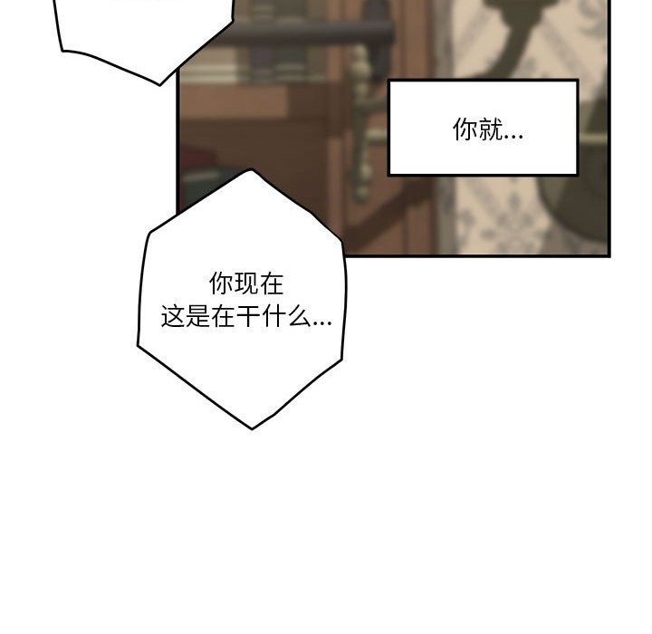 第14话 - 第139.jpg页