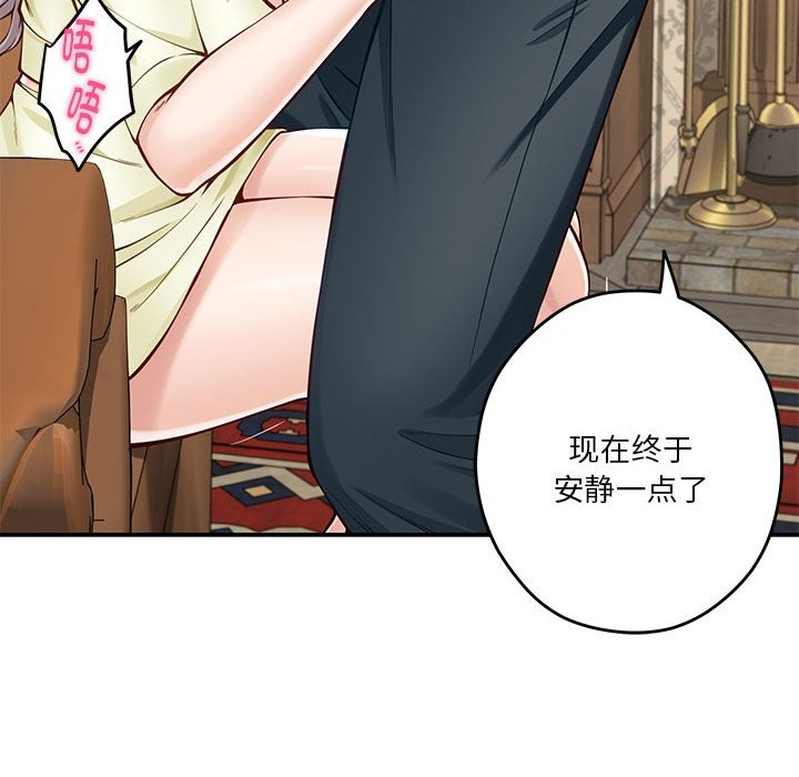 第14话 - 第145.jpg页