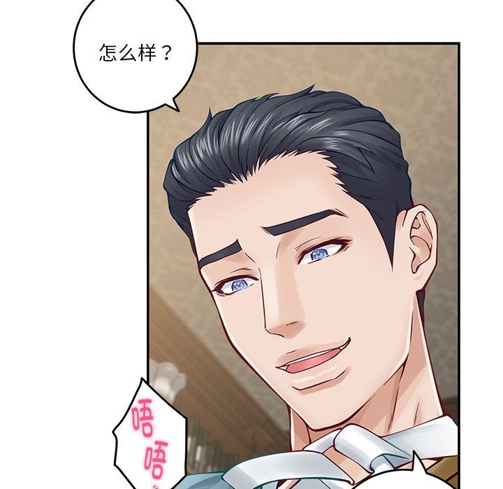 第14话 - 第147.jpg页