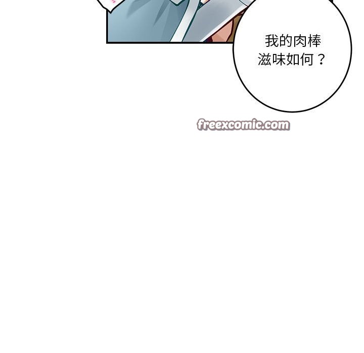 第14话 - 第148.jpg页