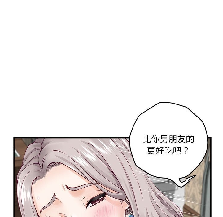 第14话 - 第149.jpg页
