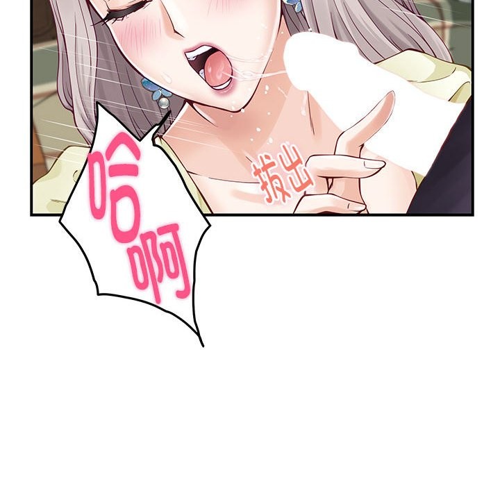 第14话 - 第150.jpg页