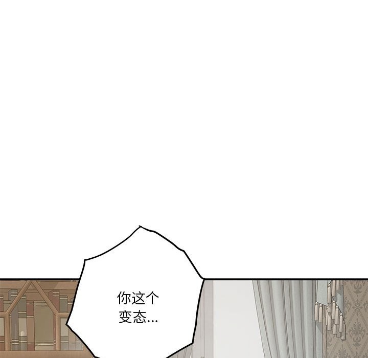 第14话 - 第151.jpg页