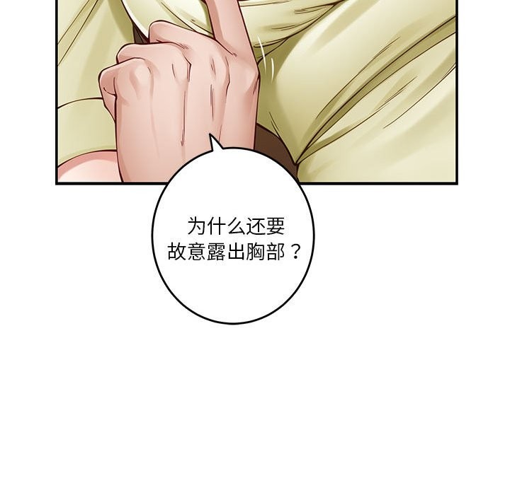 第14话 - 第155.jpg页