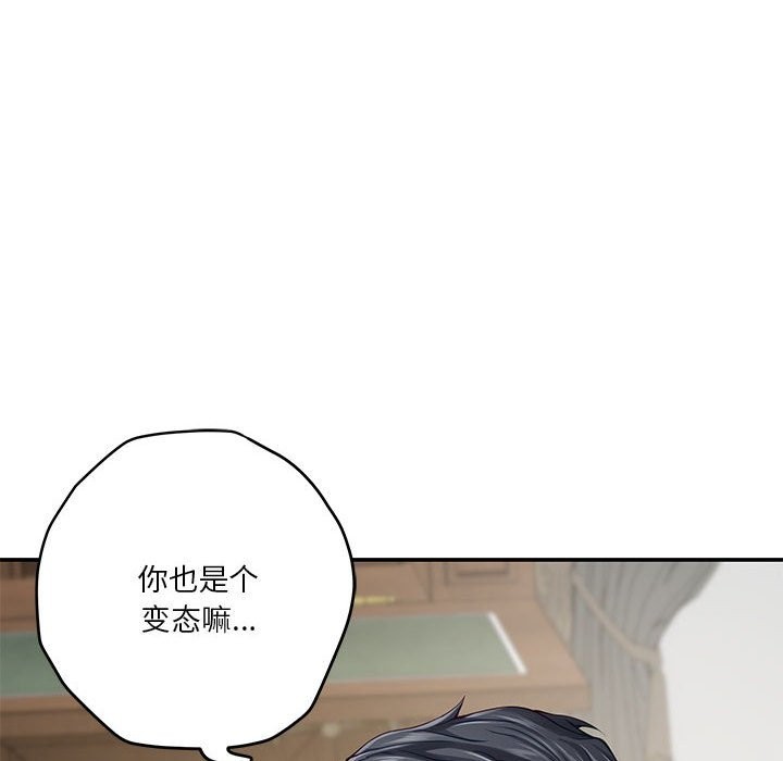 第14话 - 第156.jpg页