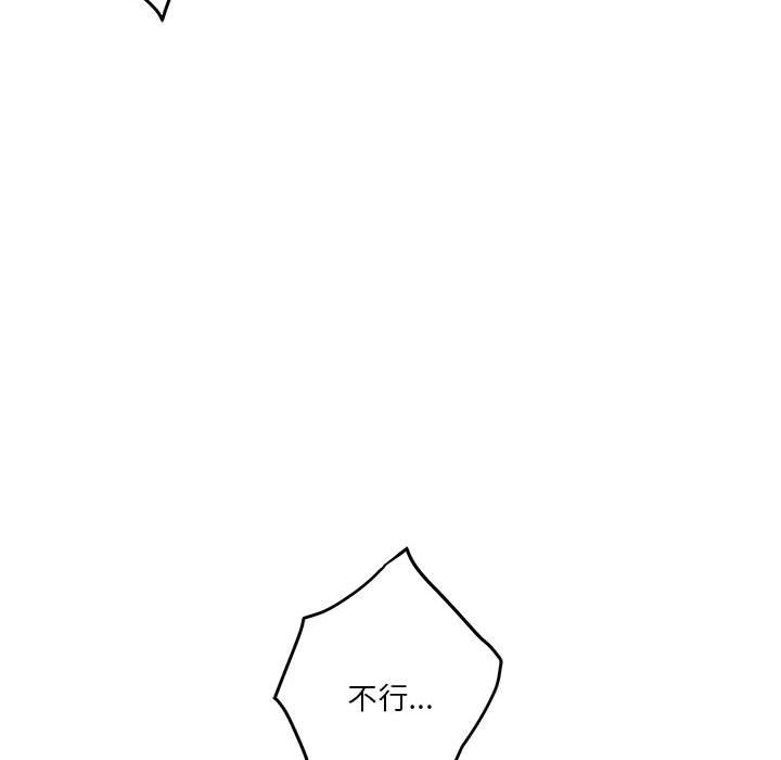 第14话 - 第161.jpg页