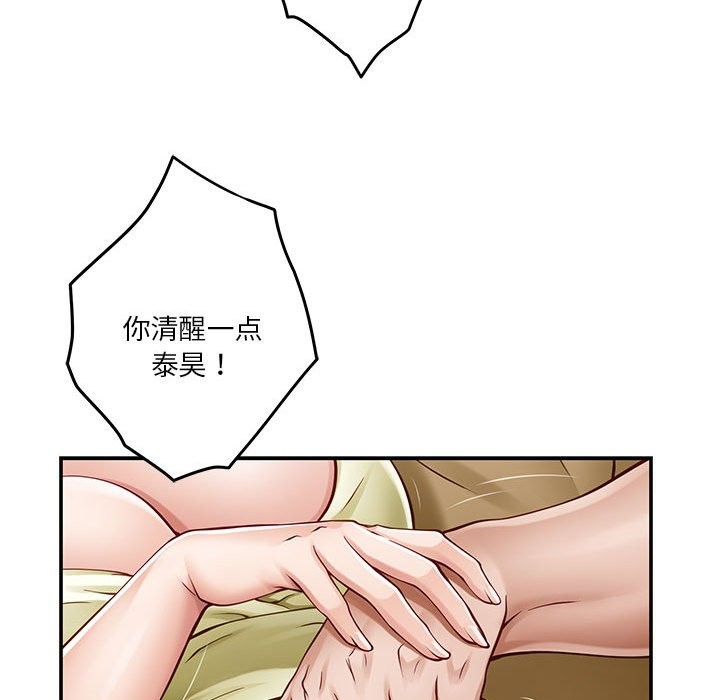 第14话 - 第162.jpg页
