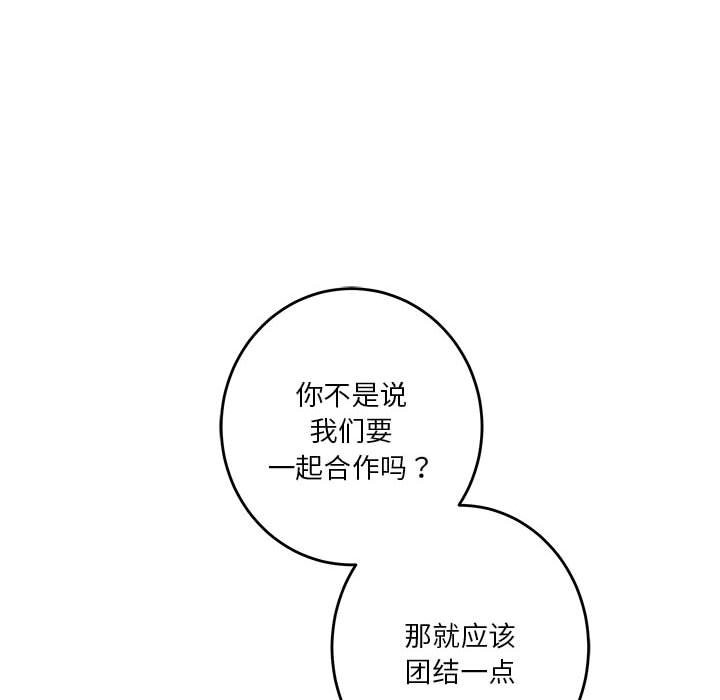 第14话 - 第164.jpg页