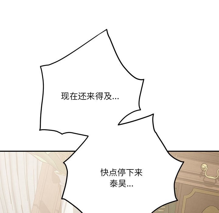第14话 - 第167.jpg页