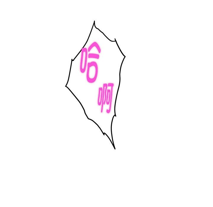 第14话 - 第172.jpg页