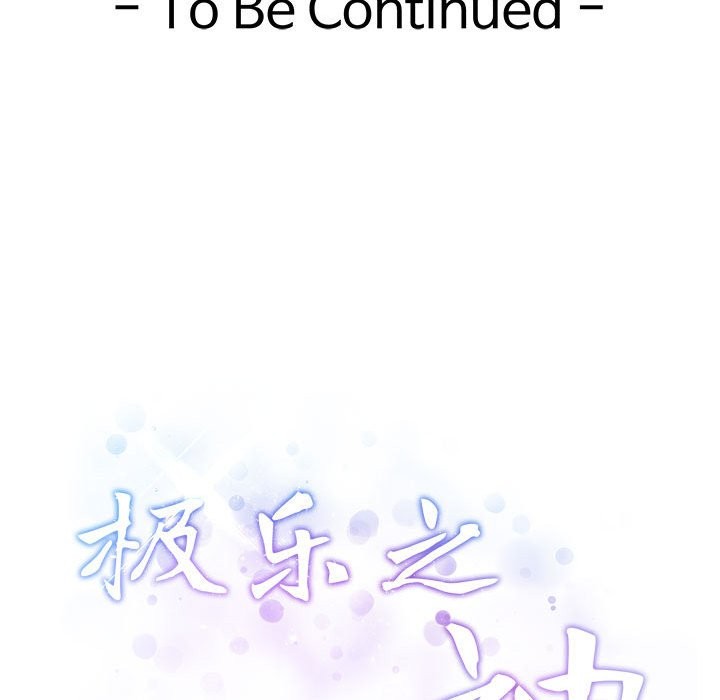 第14话 - 第174.jpg页