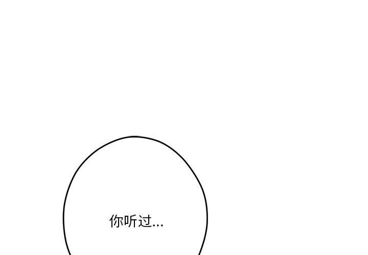 第14话 - 第178.jpg页