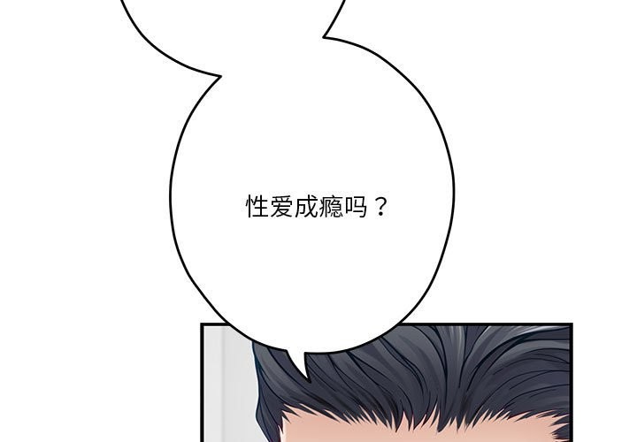 第14话 - 第179.jpg页
