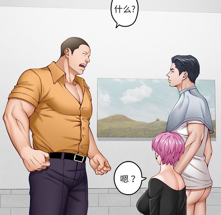 第14话 - 第183.jpg页