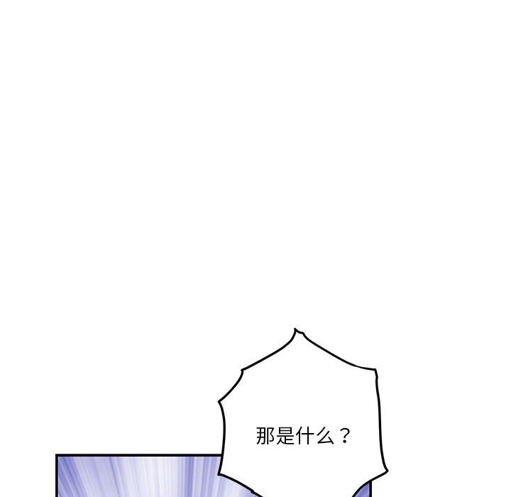 第14话 - 第185.jpg页