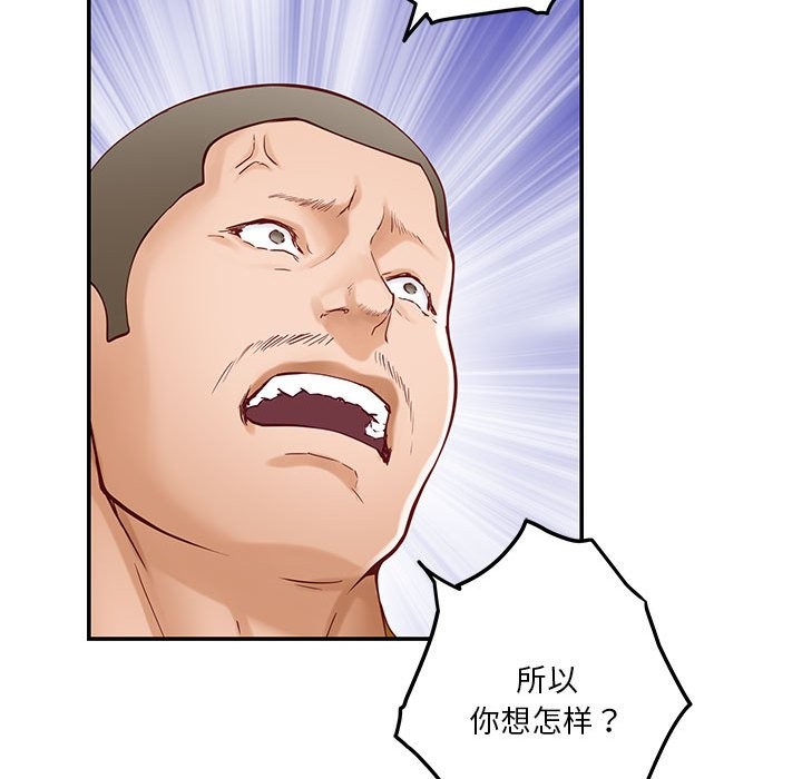 第14话 - 第186.jpg页