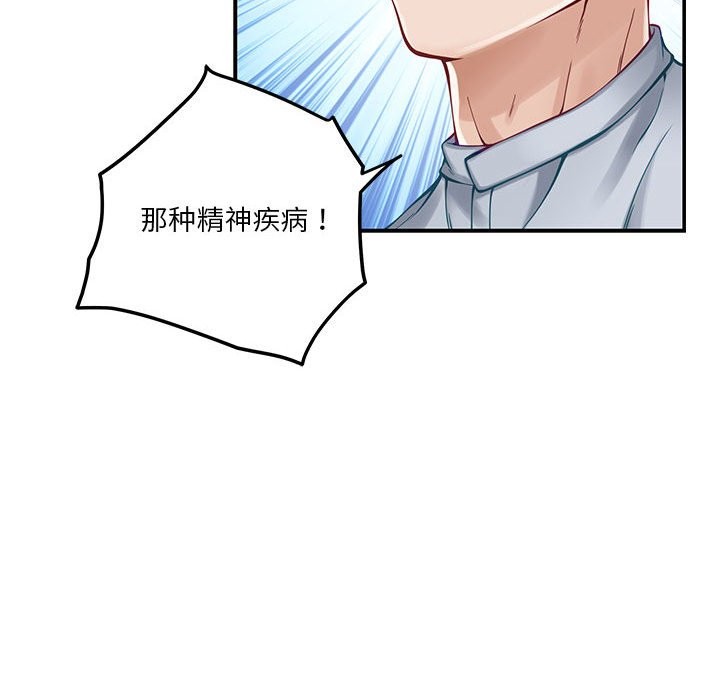 第14话 - 第189.jpg页