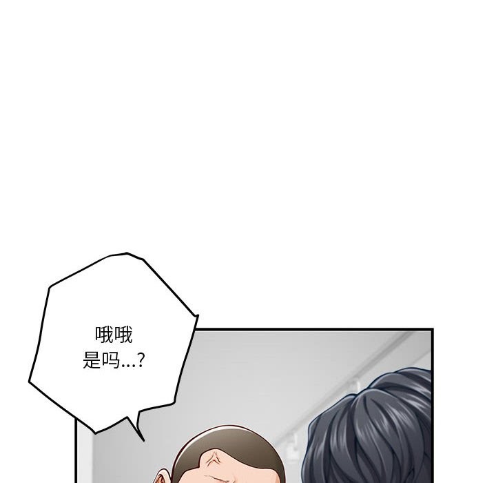 第14话 - 第193.jpg页