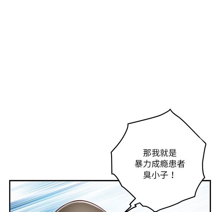 第14话 - 第195.jpg页