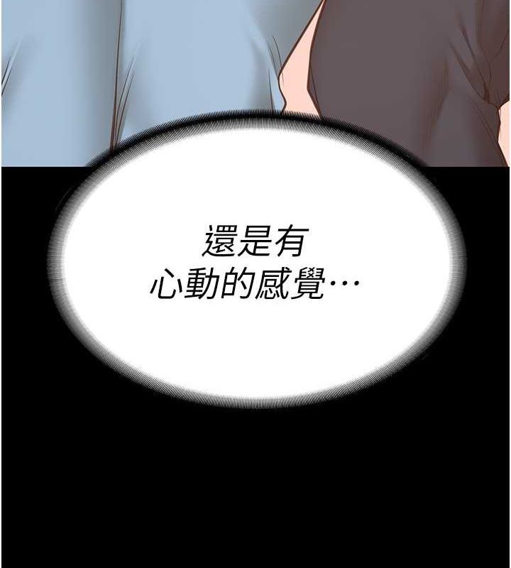第79话-今天…准你来硬的 - 第6.jpg页
