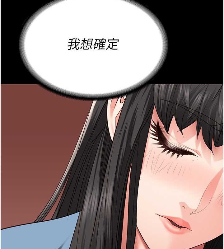 第79话-今天…准你来硬的 - 第8.jpg页