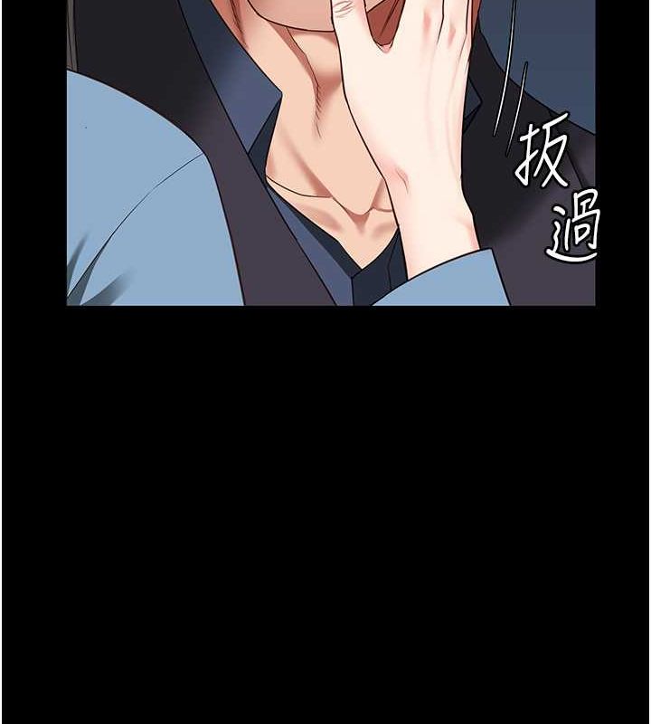 第79话-今天…准你来硬的 - 第13.jpg页