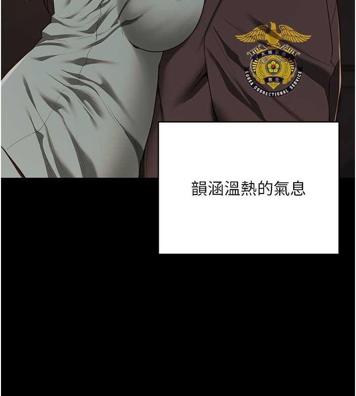 第79话-今天…准你来硬的 - 第27.jpg页