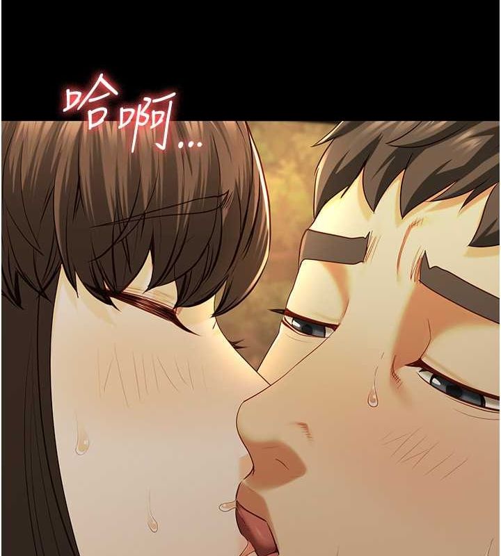 第79话-今天…准你来硬的 - 第28.jpg页