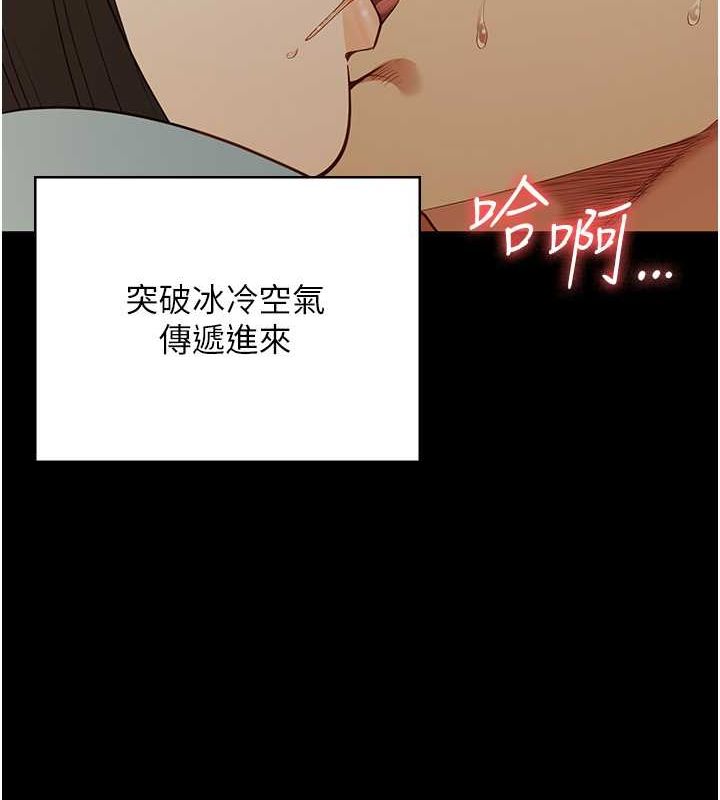 第79话-今天…准你来硬的 - 第29.jpg页